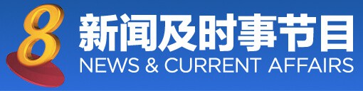 ch8-logo-rev-png-data